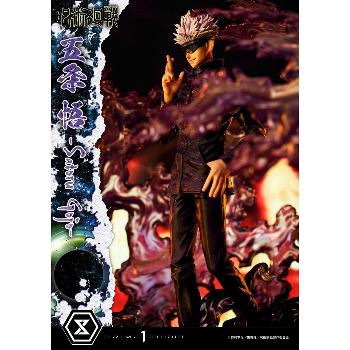 Prime 1 Studio - Satoru Gojo Versione Deluxe Bonus - Serie Jujustu Kaisen Concept Masterline