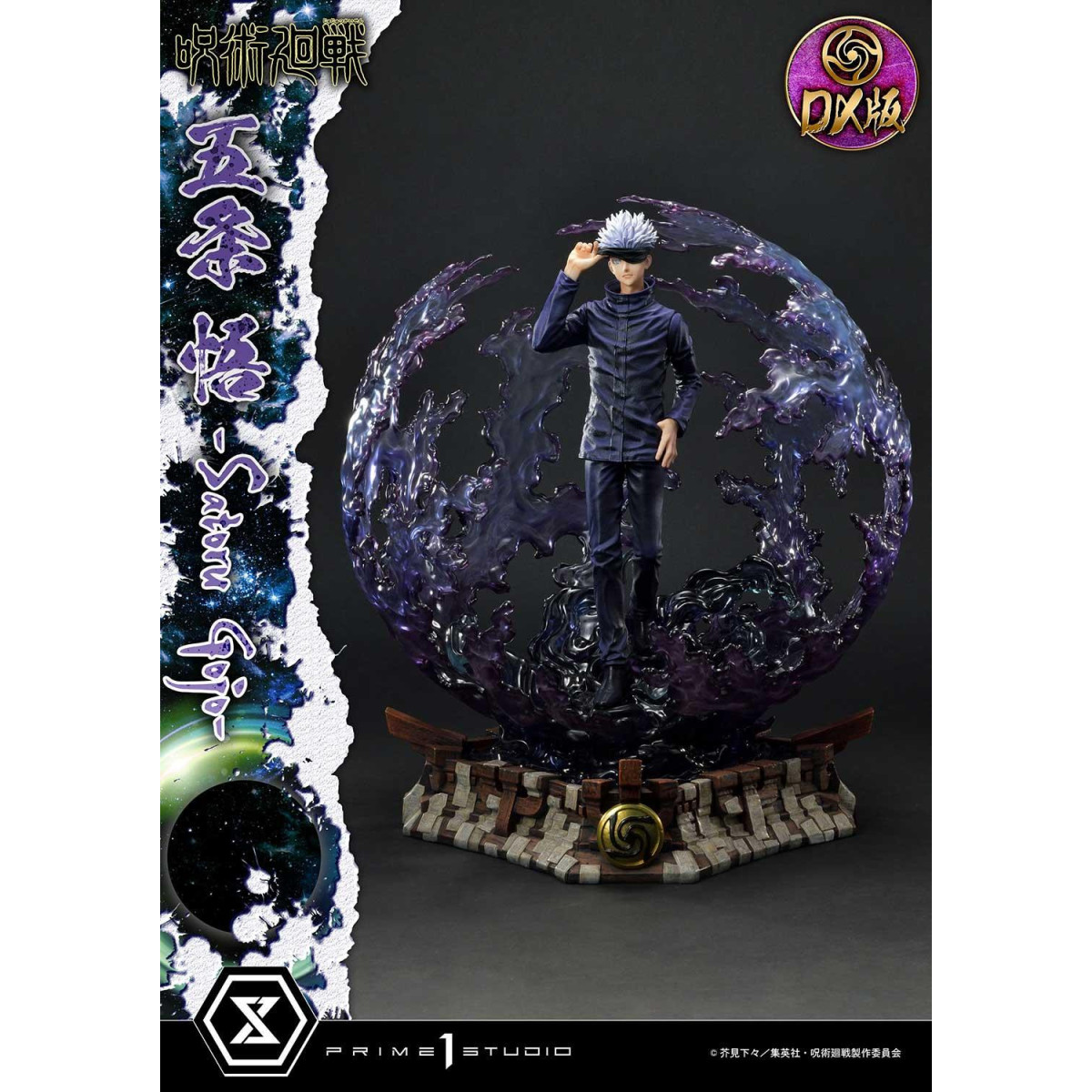 Prime 1 Studio - Satoru Gojo Versione Deluxe Bonus - Serie Jujustu Kaisen Concept Masterline