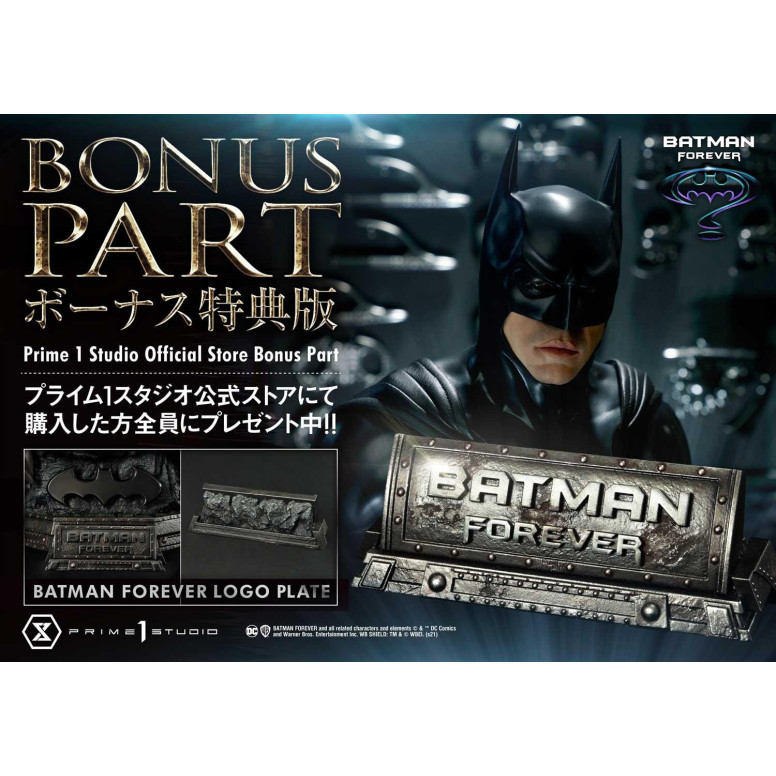 Prime 1 Studio - Batman Ultimate Bonus Version - Batman Forever Museum Masterline Series 1/3