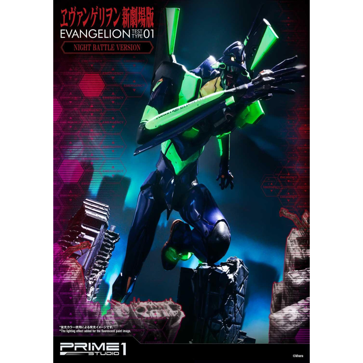 Prime 1 Studio Neon Genesis Neon Genesis Evangelion: EVA Test Type-01 Night Battle Version Ultimate Diorama serie Masterline