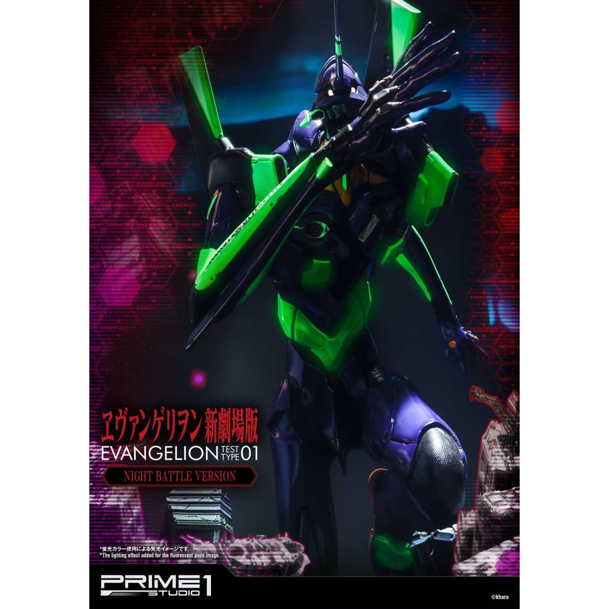 Prime 1 Studio Neon Genesis Neon Genesis Evangelion: EVA Test Type-01 Night Battle Version Ultimate Diorama serie Masterline