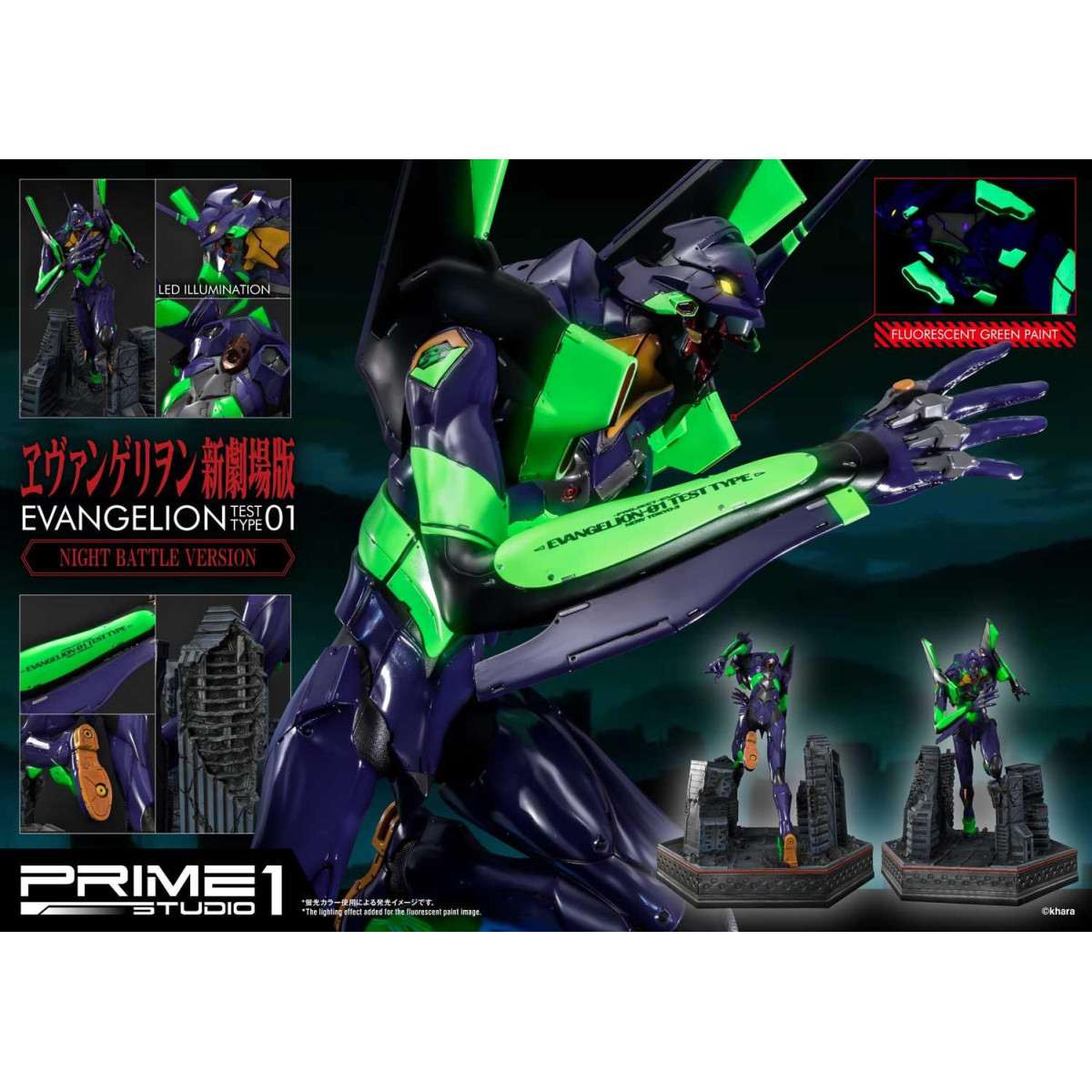 Prime 1 Studio Neon Genesis Neon Genesis Evangelion: EVA Test Type-01 Night Battle Version Ultimate Diorama serie Masterline