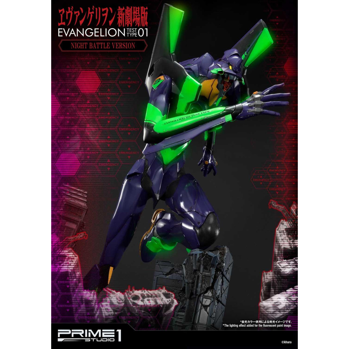 Prime 1 Studio Neon Genesis Neon Genesis Evangelion: EVA Test Type-01 Night Battle Version Ultimate Diorama serie Masterline
