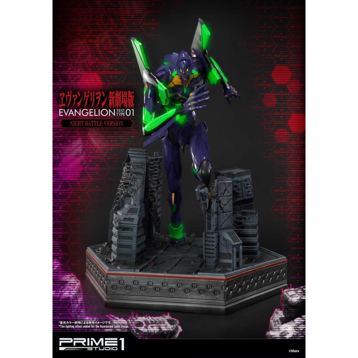 Prime 1 Studio Neon Genesis Neon Genesis Evangelion: EVA Test Type-01 Night Battle Version Ultimate Diorama serie Masterline