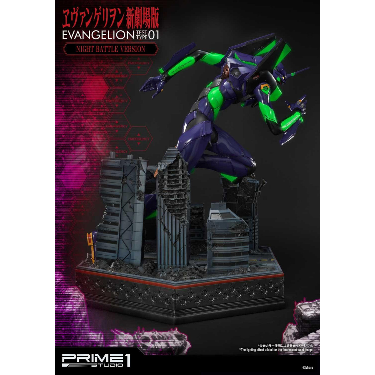 Prime 1 Studio Neon Genesis Neon Genesis Evangelion: EVA Test Type-01 Night Battle Version Ultimate Diorama serie Masterline