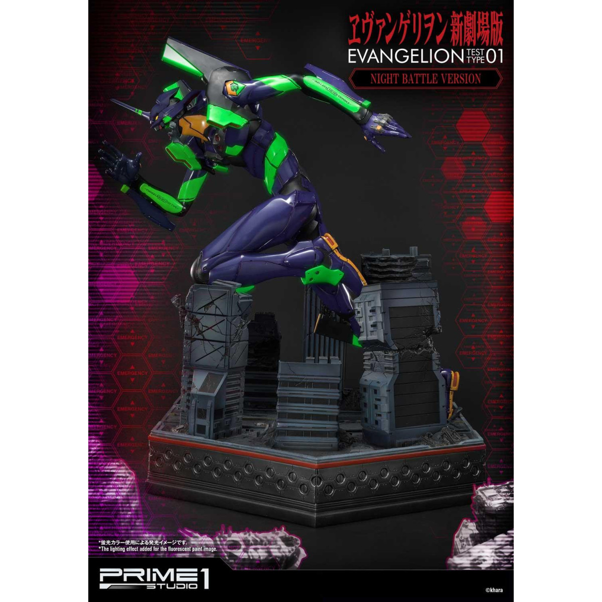 Prime 1 Studio Neon Genesis Neon Genesis Evangelion: EVA Test Type-01 Night Battle Version Ultimate Diorama serie Masterline