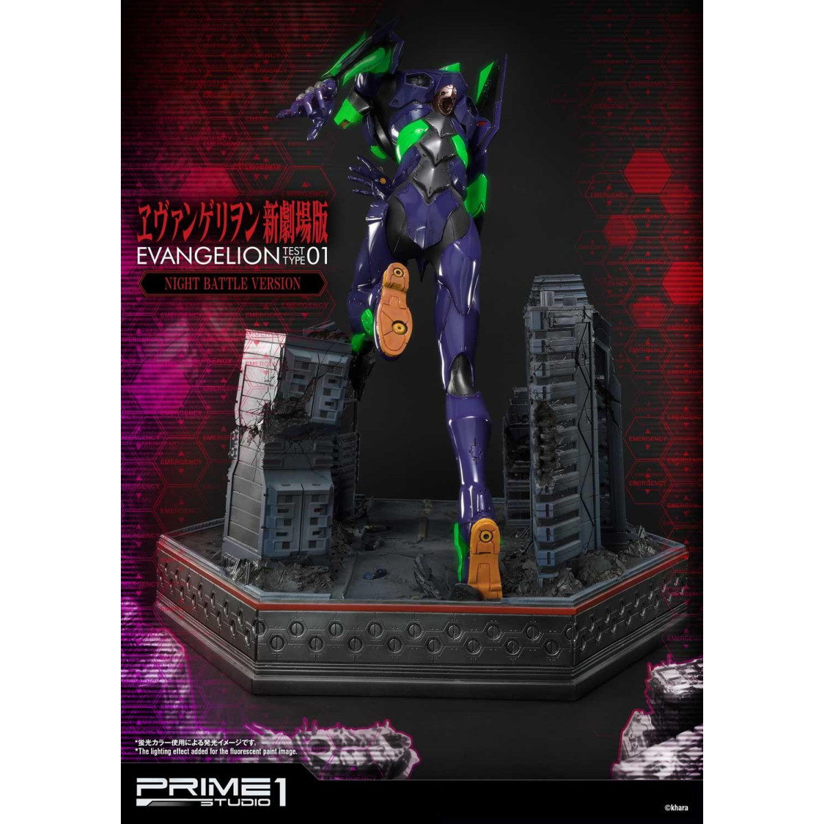 Prime 1 Studio Neon Genesis Neon Genesis Evangelion: EVA Test Type-01 Night Battle Version Ultimate Diorama serie Masterline