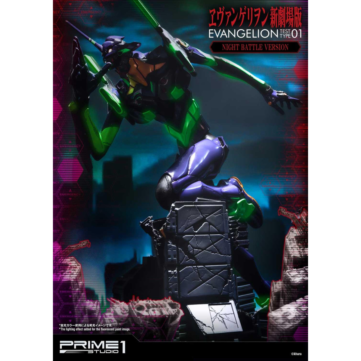 Prime 1 Studio Neon Genesis Neon Genesis Evangelion: EVA Test Type-01 Night Battle Version Ultimate Diorama serie Masterline
