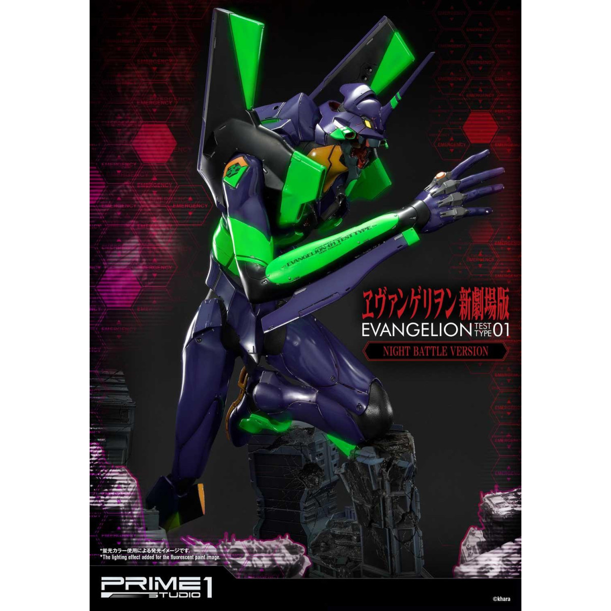 Prime 1 Studio Neon Genesis Neon Genesis Evangelion: EVA Test Type-01 Night Battle Version Ultimate Diorama serie Masterline