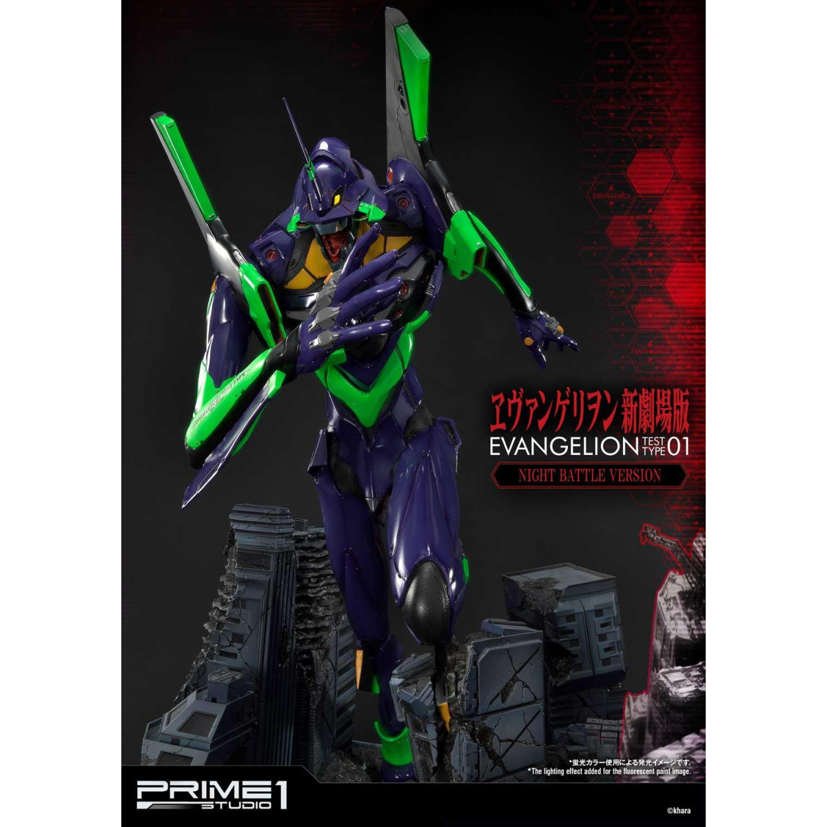Prime 1 Studio Neon Genesis Neon Genesis Evangelion: EVA Test Type-01 Night Battle Version Ultimate Diorama serie Masterline