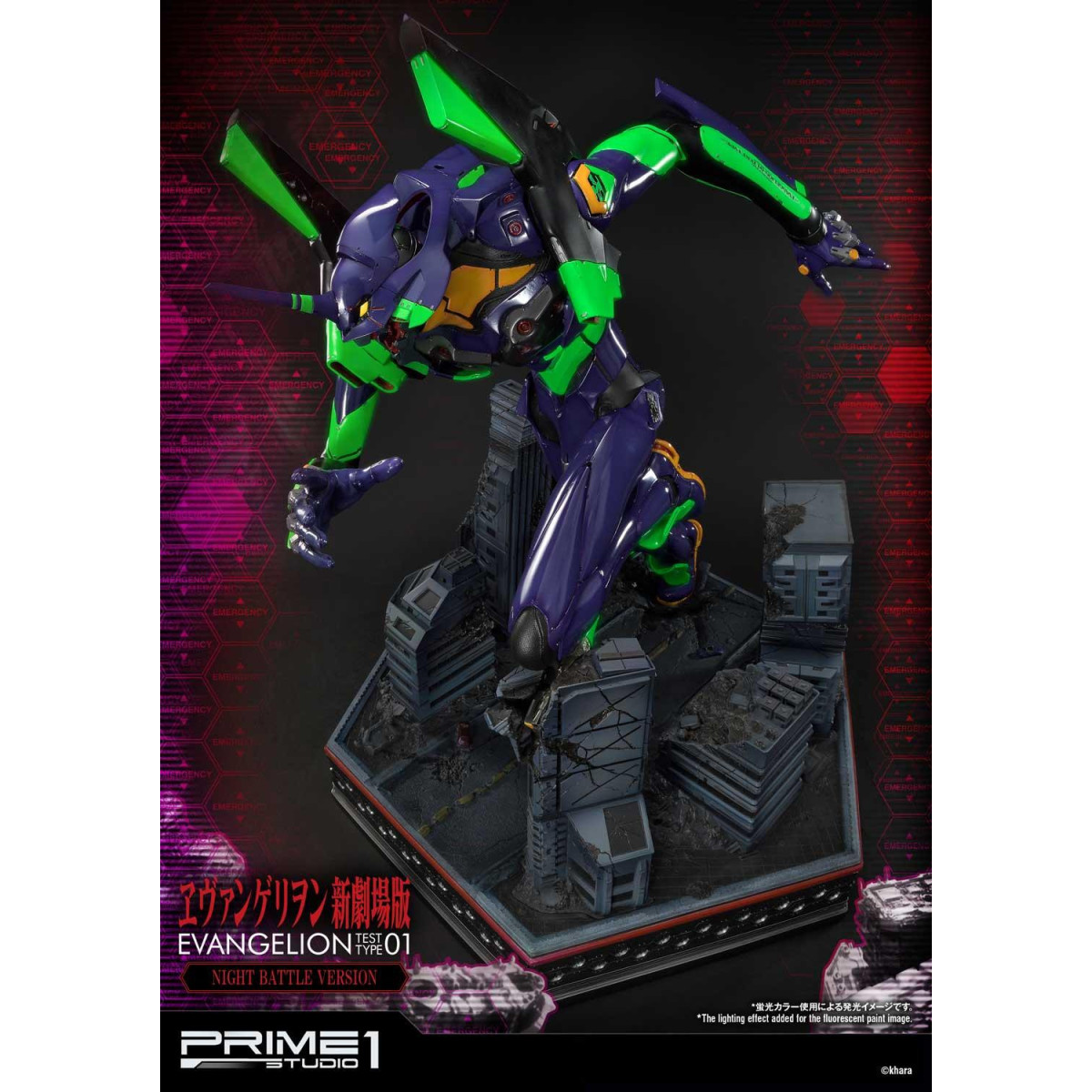 Prime 1 Studio Neon Genesis Neon Genesis Evangelion: EVA Test Type-01 Night Battle Version Ultimate Diorama serie Masterline