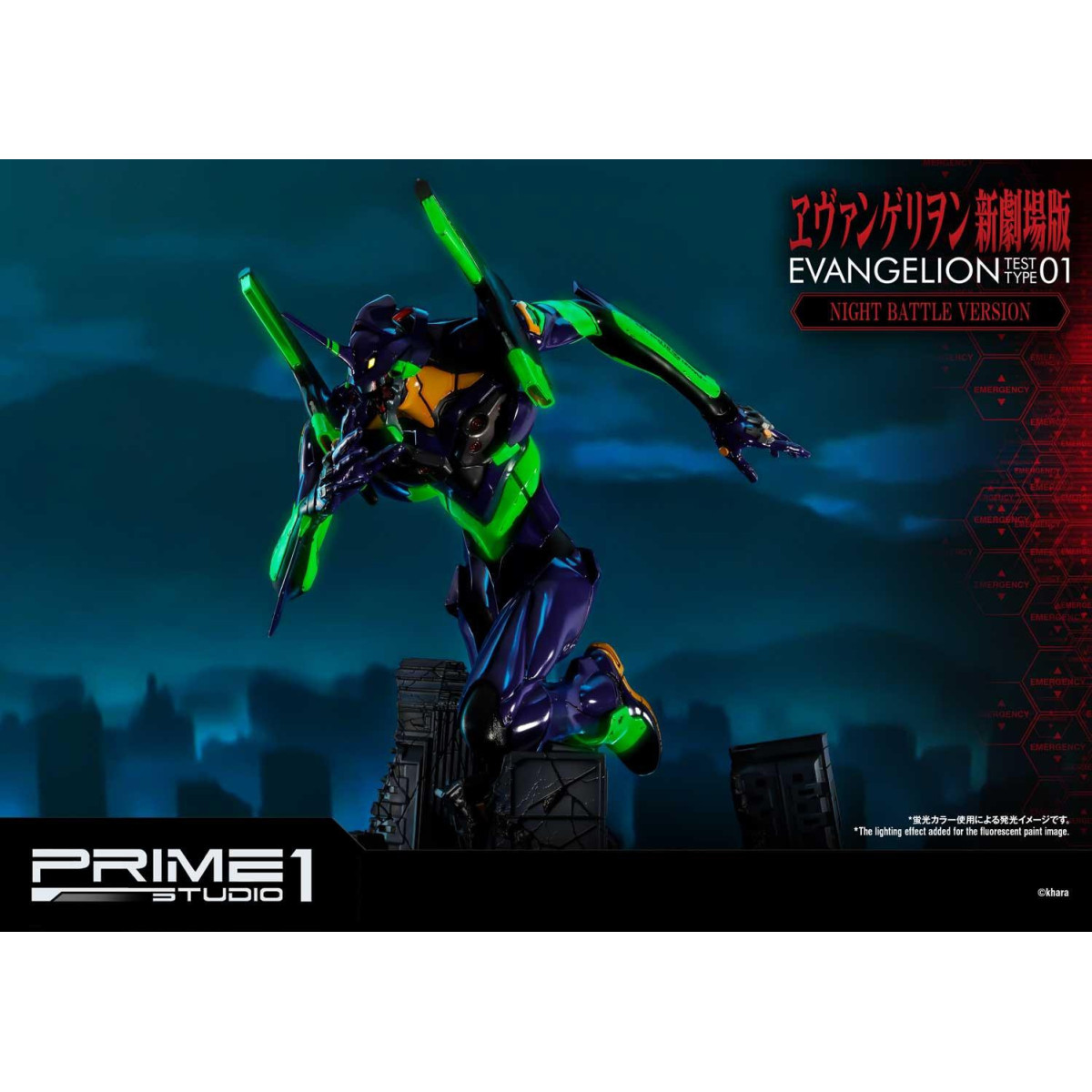 Prime 1 Studio Neon Genesis Neon Genesis Evangelion: EVA Test Type-01 Night Battle Version Ultimate Diorama serie Masterline