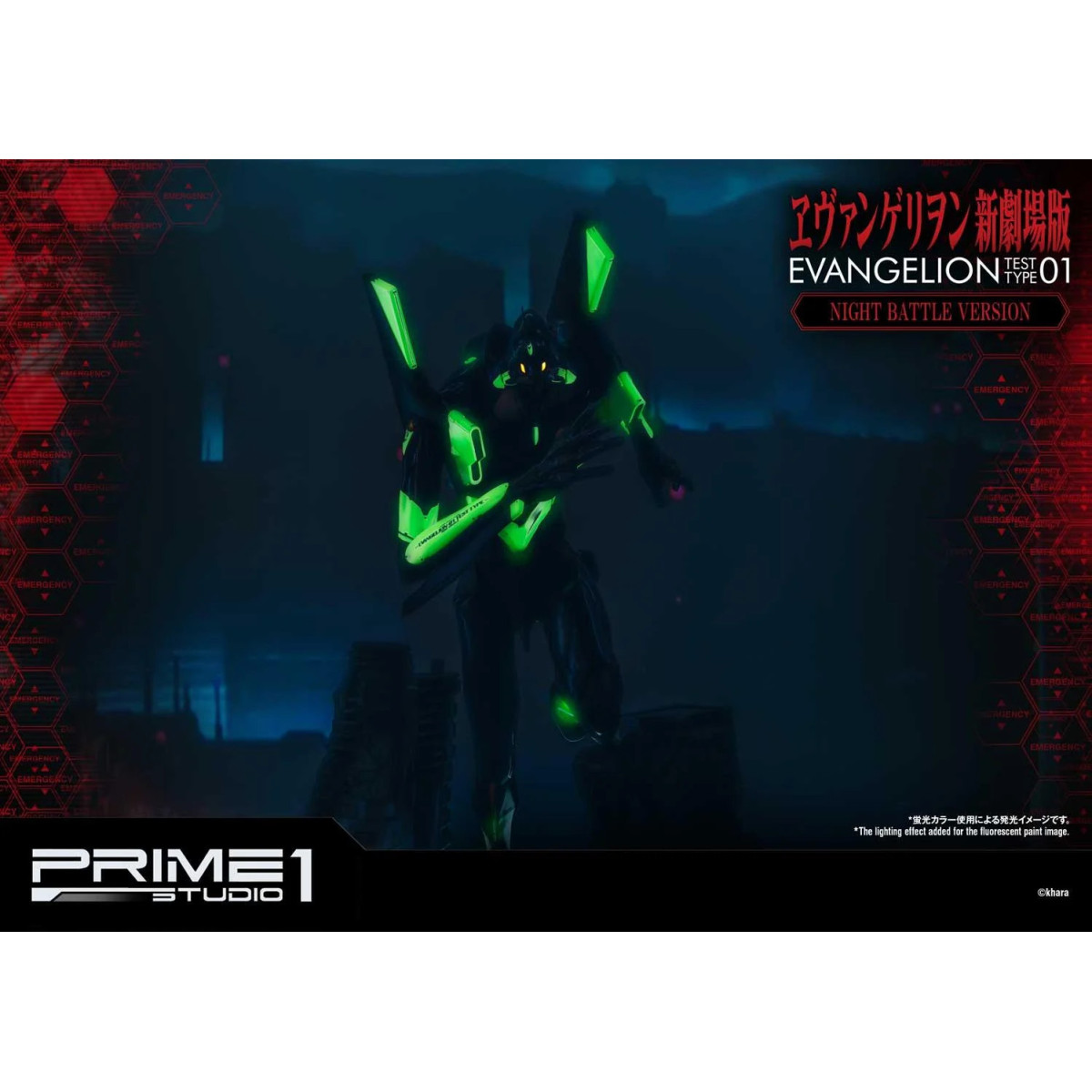 Prime 1 Studio Neon Genesis Neon Genesis Evangelion: EVA Test Type-01 Night Battle Version Ultimate Diorama serie Masterline