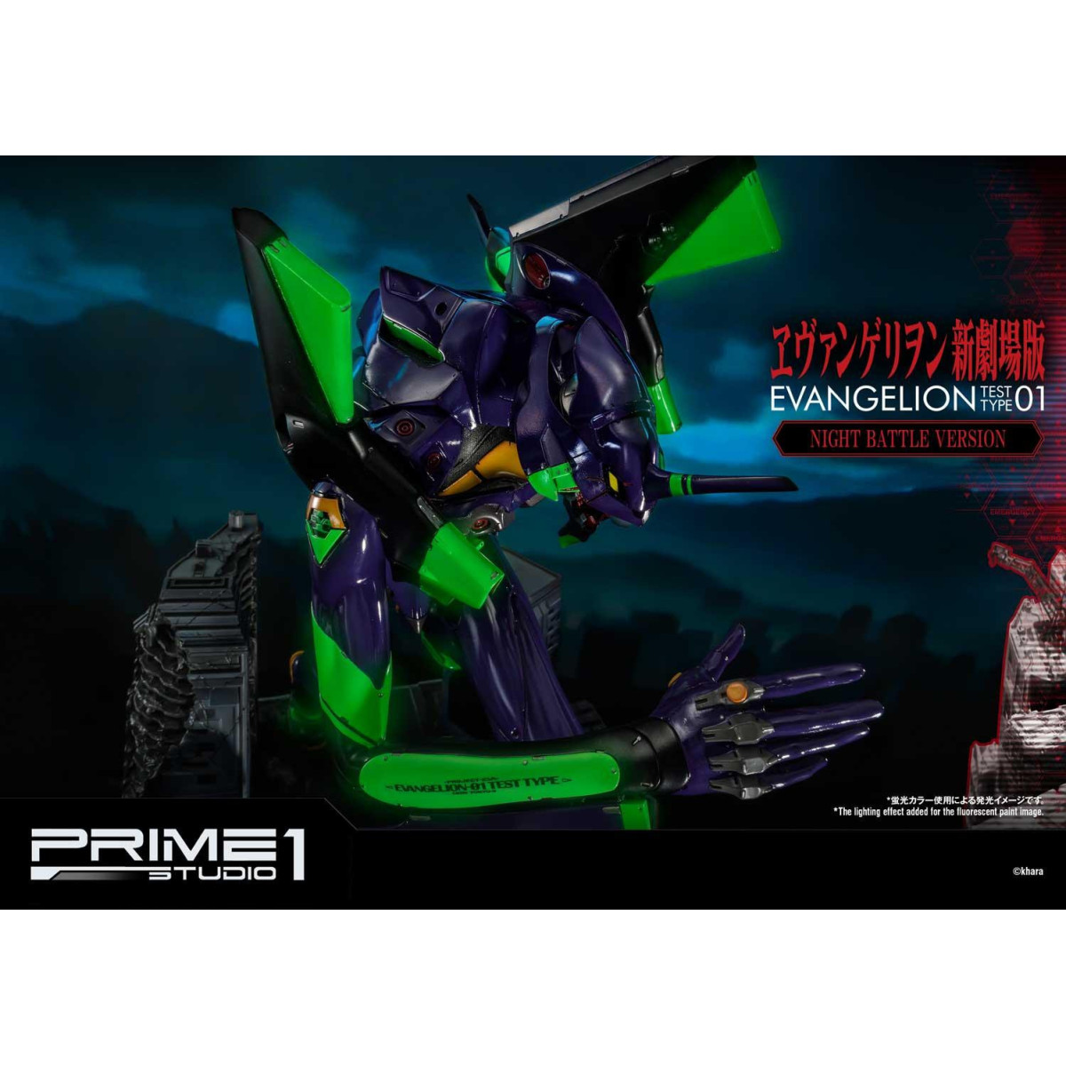 Prime 1 Studio Neon Genesis Neon Genesis Evangelion: EVA Test Type-01 Night Battle Version Ultimate Diorama serie Masterline