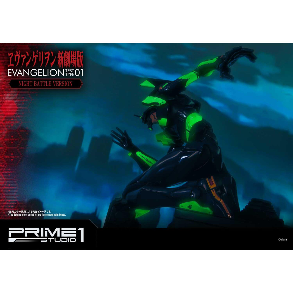 Prime 1 Studio Neon Genesis Neon Genesis Evangelion: EVA Test Type-01 Night Battle Version Ultimate Diorama serie Masterline