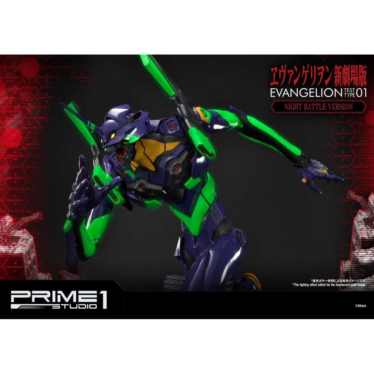 Prime 1 Studio Neon Genesis Neon Genesis Evangelion: EVA Test Type-01 Night Battle Version Ultimate Diorama serie Masterline