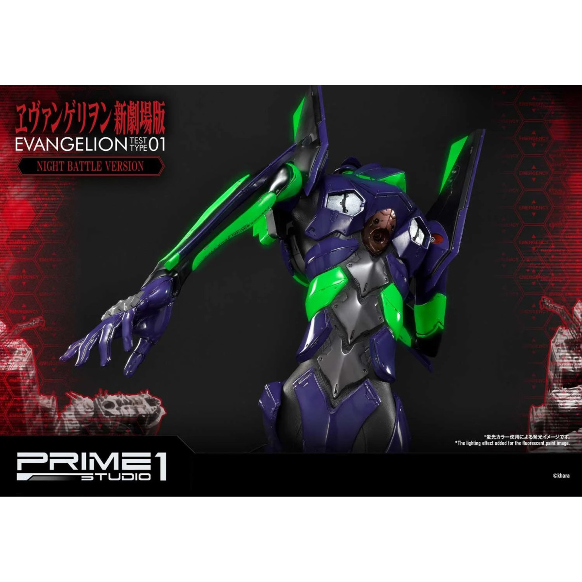 Prime 1 Studio Neon Genesis Neon Genesis Evangelion: EVA Test Type-01 Night Battle Version Ultimate Diorama serie Masterline