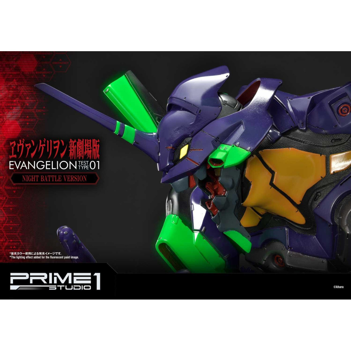 Prime 1 Studio Neon Genesis Neon Genesis Evangelion: EVA Test Type-01 Night Battle Version Ultimate Diorama serie Masterline