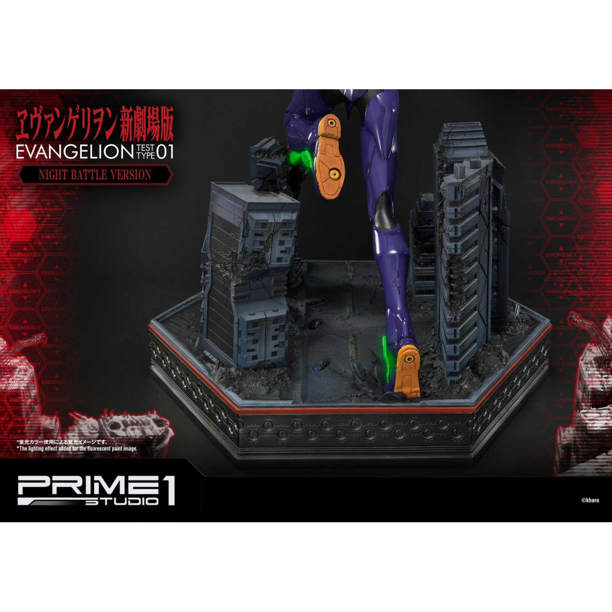 Prime 1 Studio Neon Genesis Neon Genesis Evangelion: EVA Test Type-01 Night Battle Version Ultimate Diorama serie Masterline