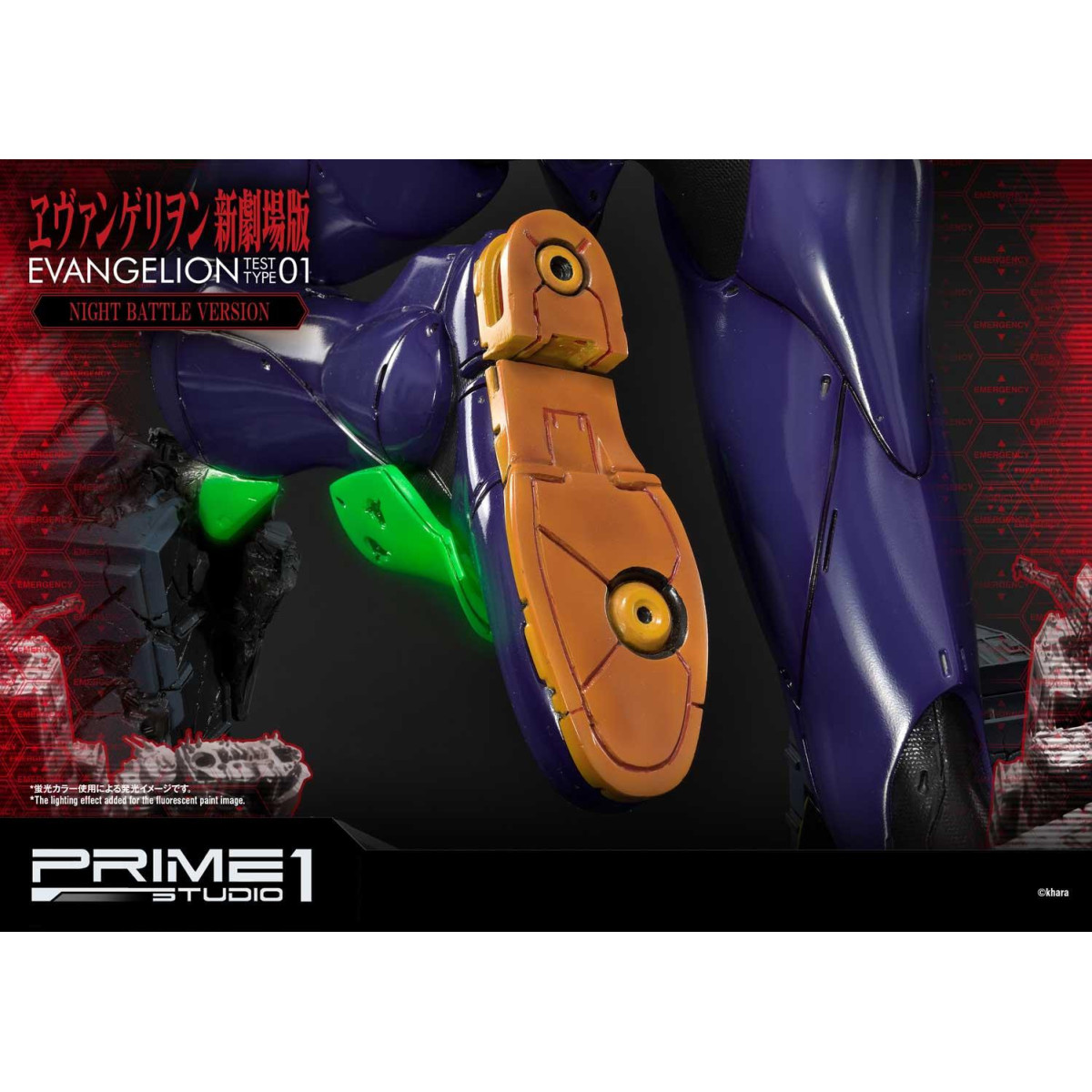 Prime 1 Studio Neon Genesis Neon Genesis Evangelion: EVA Test Type-01 Night Battle Version Ultimate Diorama serie Masterline
