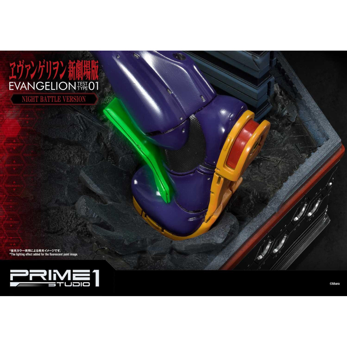 Prime 1 Studio Neon Genesis Neon Genesis Evangelion: EVA Test Type-01 Night Battle Version Ultimate Diorama serie Masterline
