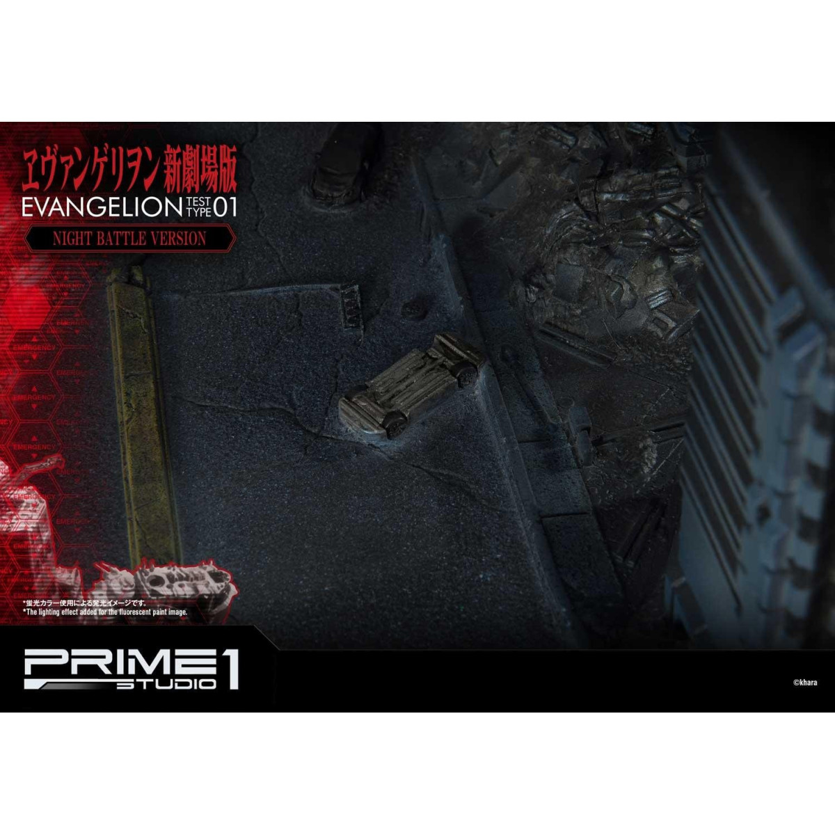 Prime 1 Studio Neon Genesis Neon Genesis Evangelion: EVA Test Type-01 Night Battle Version Ultimate Diorama serie Masterline