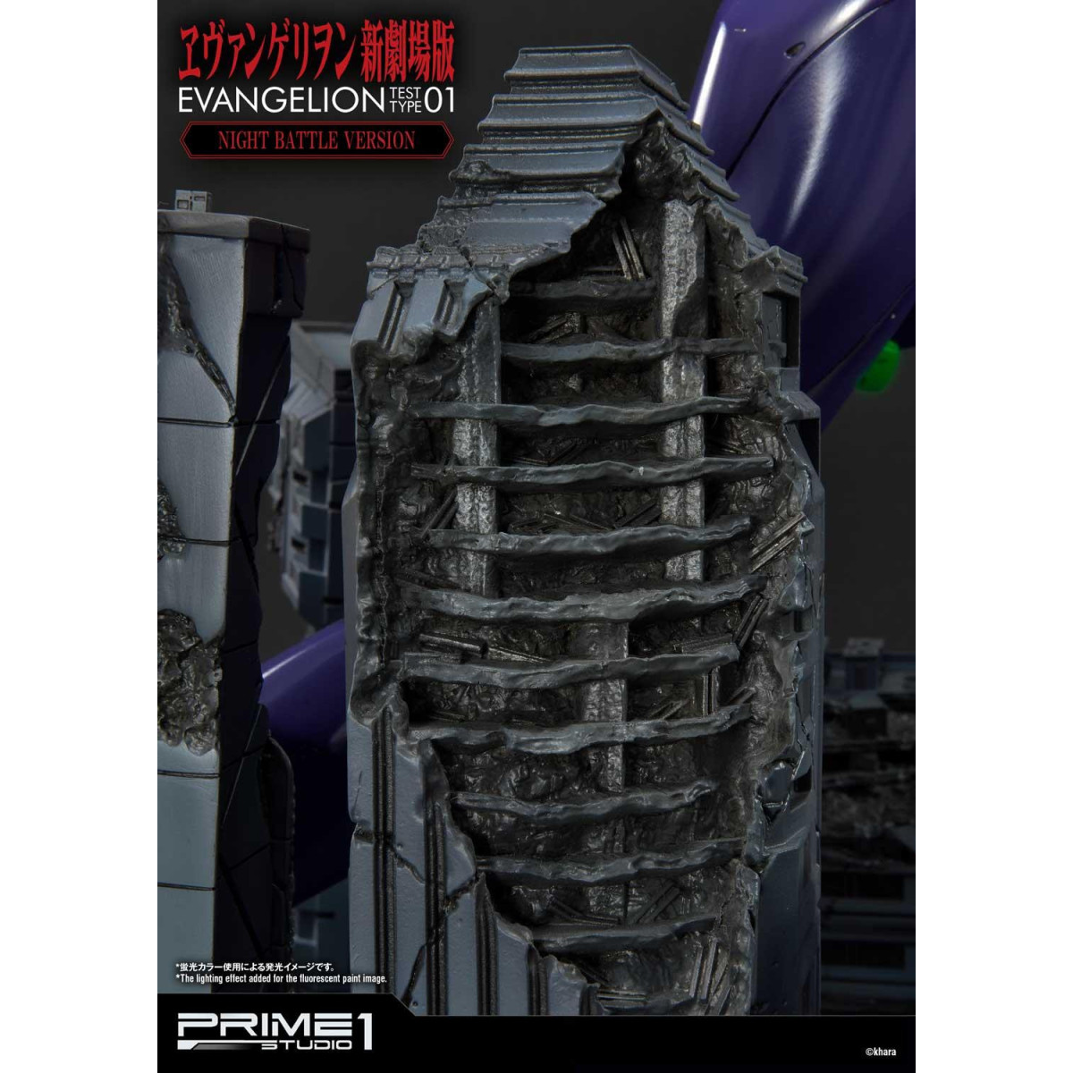 Prime 1 Studio Neon Genesis Neon Genesis Evangelion: EVA Test Type-01 Night Battle Version Ultimate Diorama serie Masterline