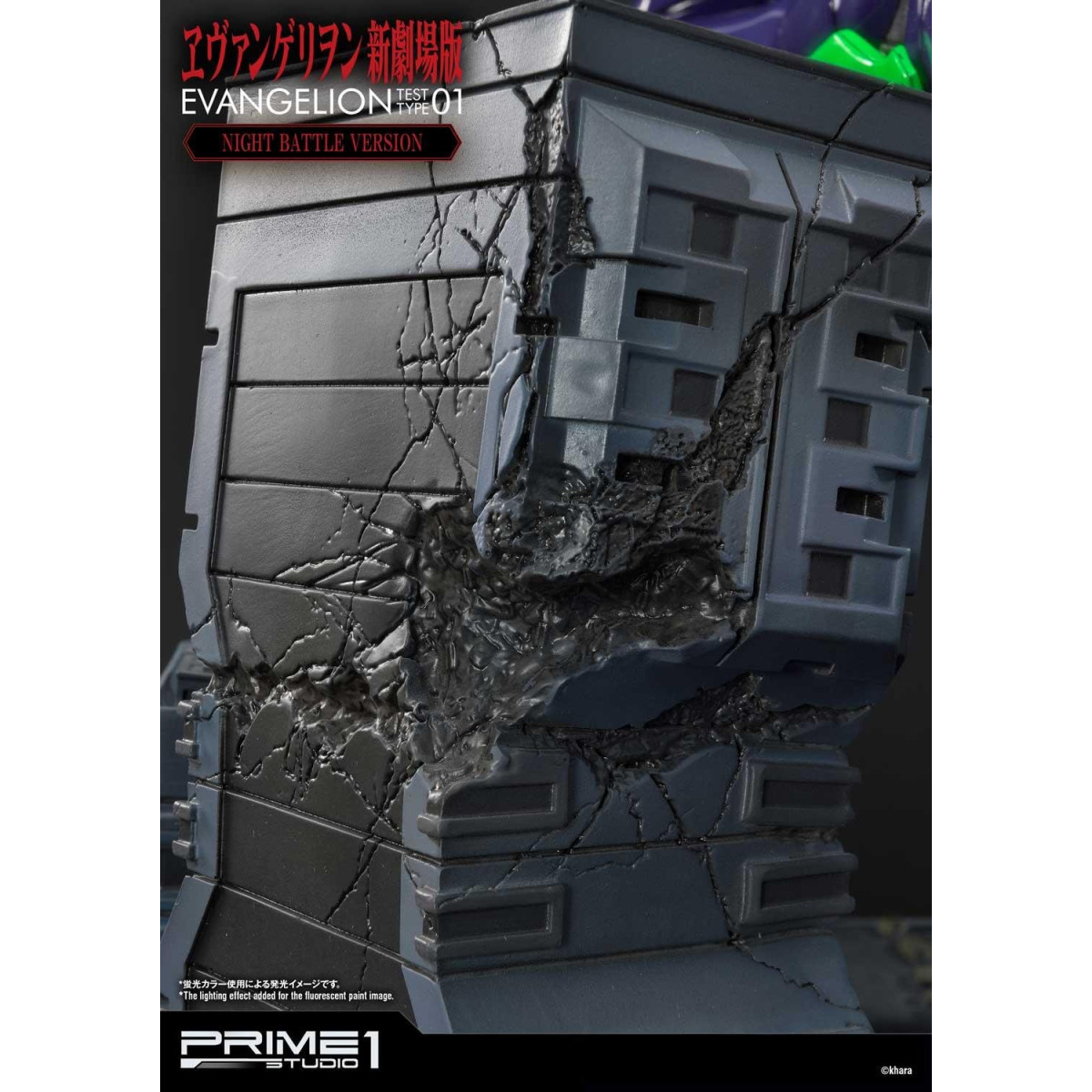 Prime 1 Studio Neon Genesis Neon Genesis Evangelion: EVA Test Type-01 Night Battle Version Ultimate Diorama serie Masterline