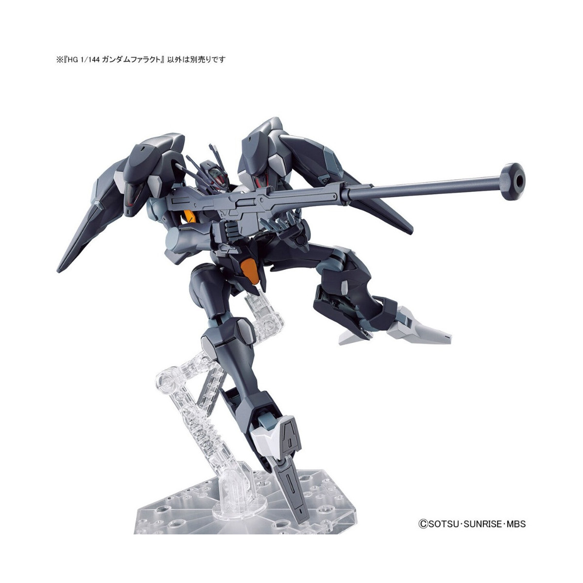 Bandai - Gunpla - Gundam 1/144 HG - FP-A-77 Gundam Pharact - Mobile Suit Gundam La strega di Mercurio