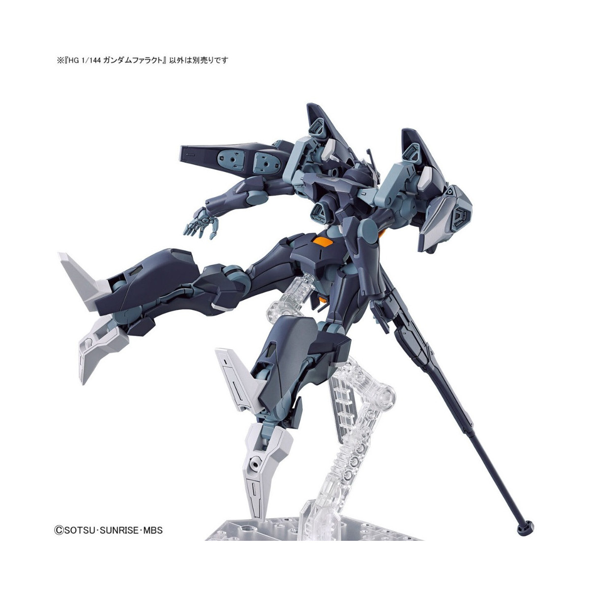 Bandai - Gunpla - Gundam 1/144 HG - FP-A-77 Gundam Pharact - Mobile Suit Gundam La strega di Mercurio