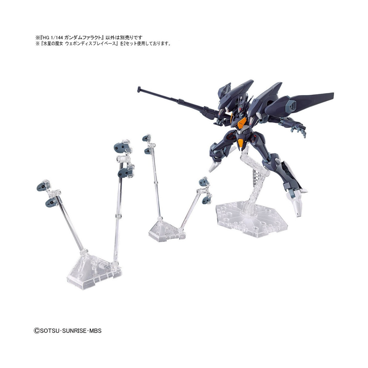 Bandai - Gunpla - Gundam 1/144 HG - FP-A-77 Gundam Pharact - Mobile Suit Gundam La strega di Mercurio