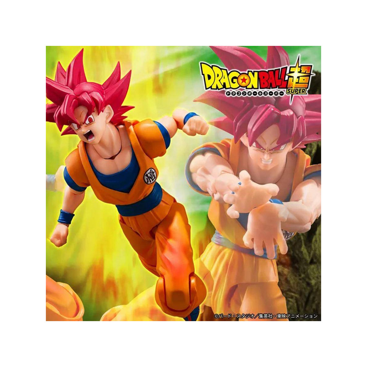 Bandai Tamashii - Dragon Ball Super - Super Saiyan God Son Goku (Aura di Dio) - SHF SHFiguarts