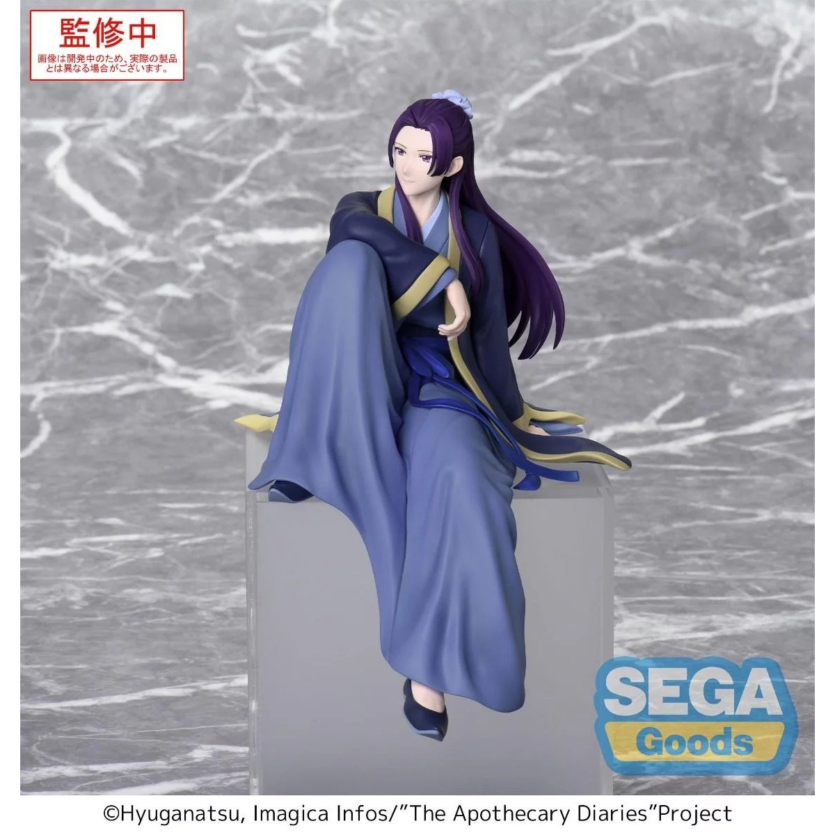 SEGA PM Perching - Jinshi - I diari del farmacista