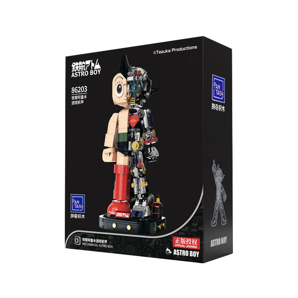 Pantasy - Astroboy Pantasy Meccanico Astro Boy