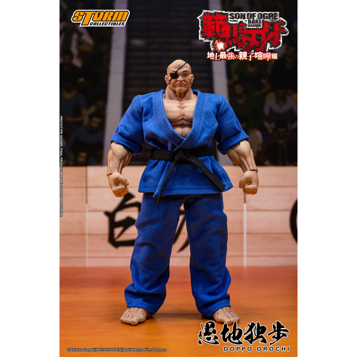 Storm Collectibles - Baki Hanma: Figlio dell'orco - Edizione speciale DOPPO OROCHI