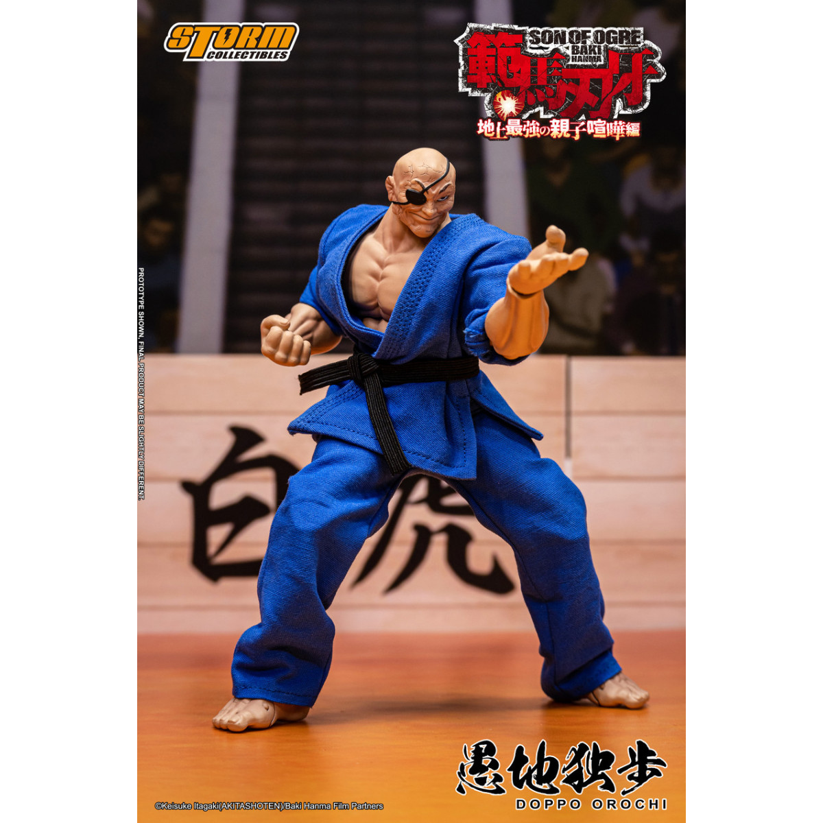 Storm Collectibles - Baki Hanma: Figlio dell'orco - Edizione speciale DOPPO OROCHI