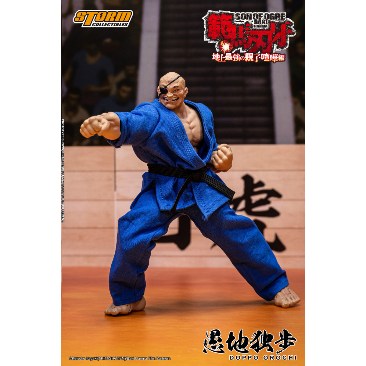 Storm Collectibles - Baki Hanma: Figlio dell'orco - Edizione speciale DOPPO OROCHI