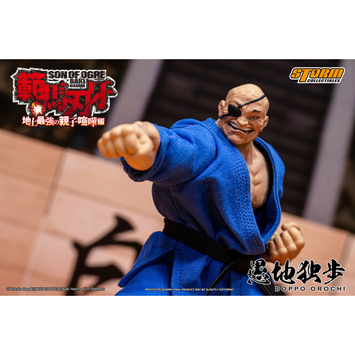 Storm Collectibles - Baki Hanma: Figlio dell'orco - Edizione speciale DOPPO OROCHI