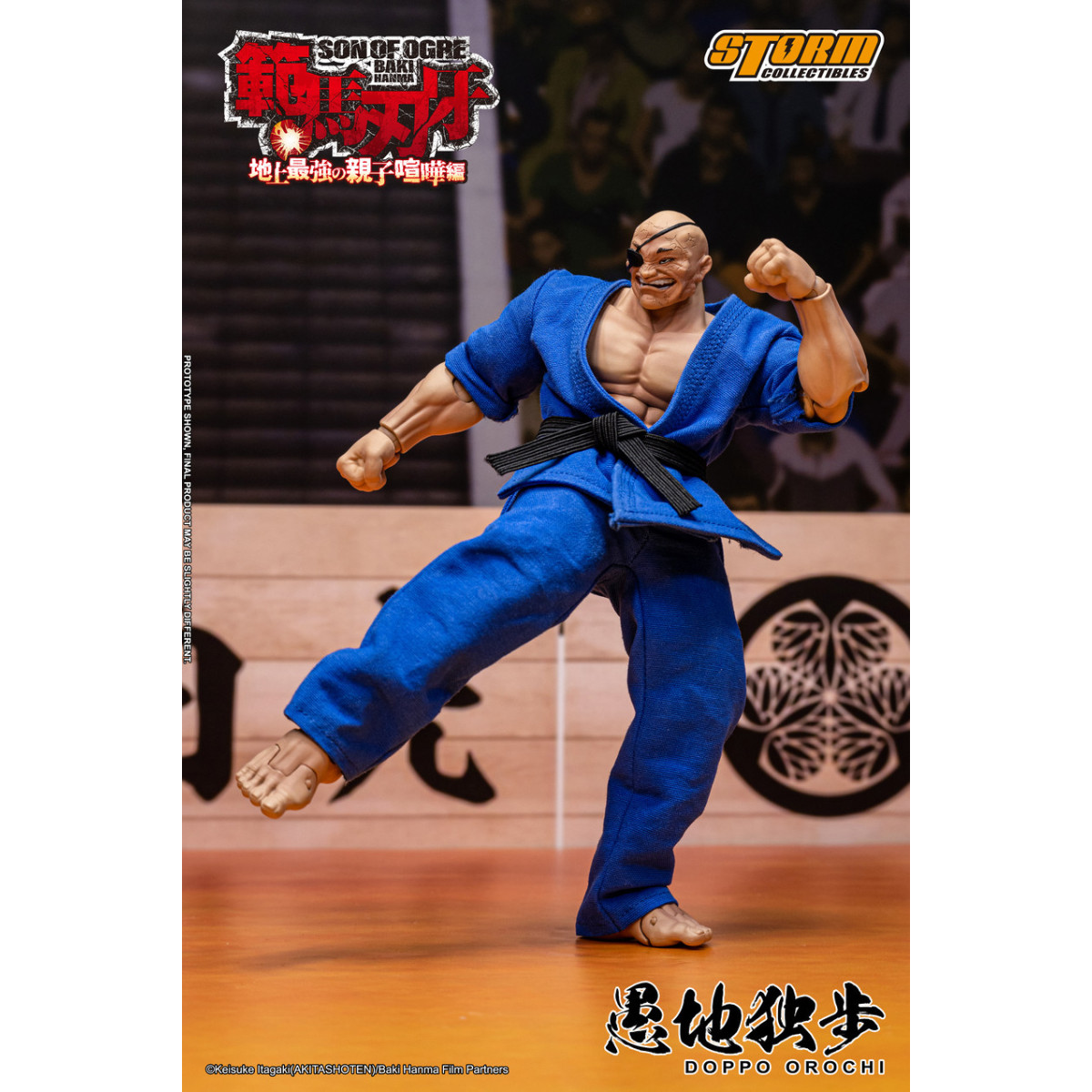 Storm Collectibles - Baki Hanma: Figlio dell'orco - Edizione speciale DOPPO OROCHI