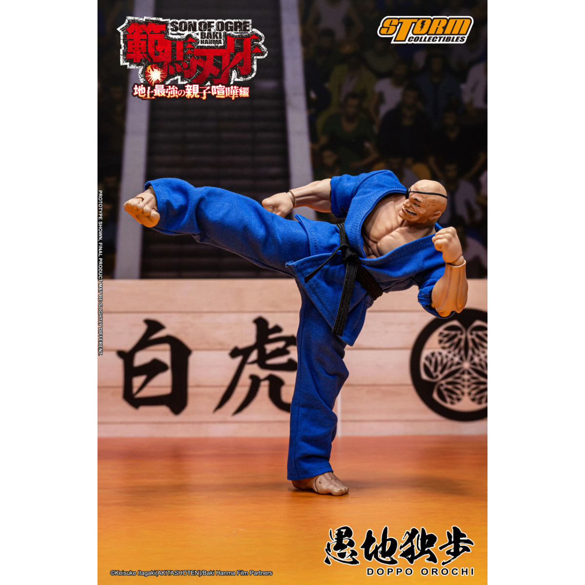 Storm Collectibles - Baki Hanma: Figlio dell'orco - Edizione speciale DOPPO OROCHI