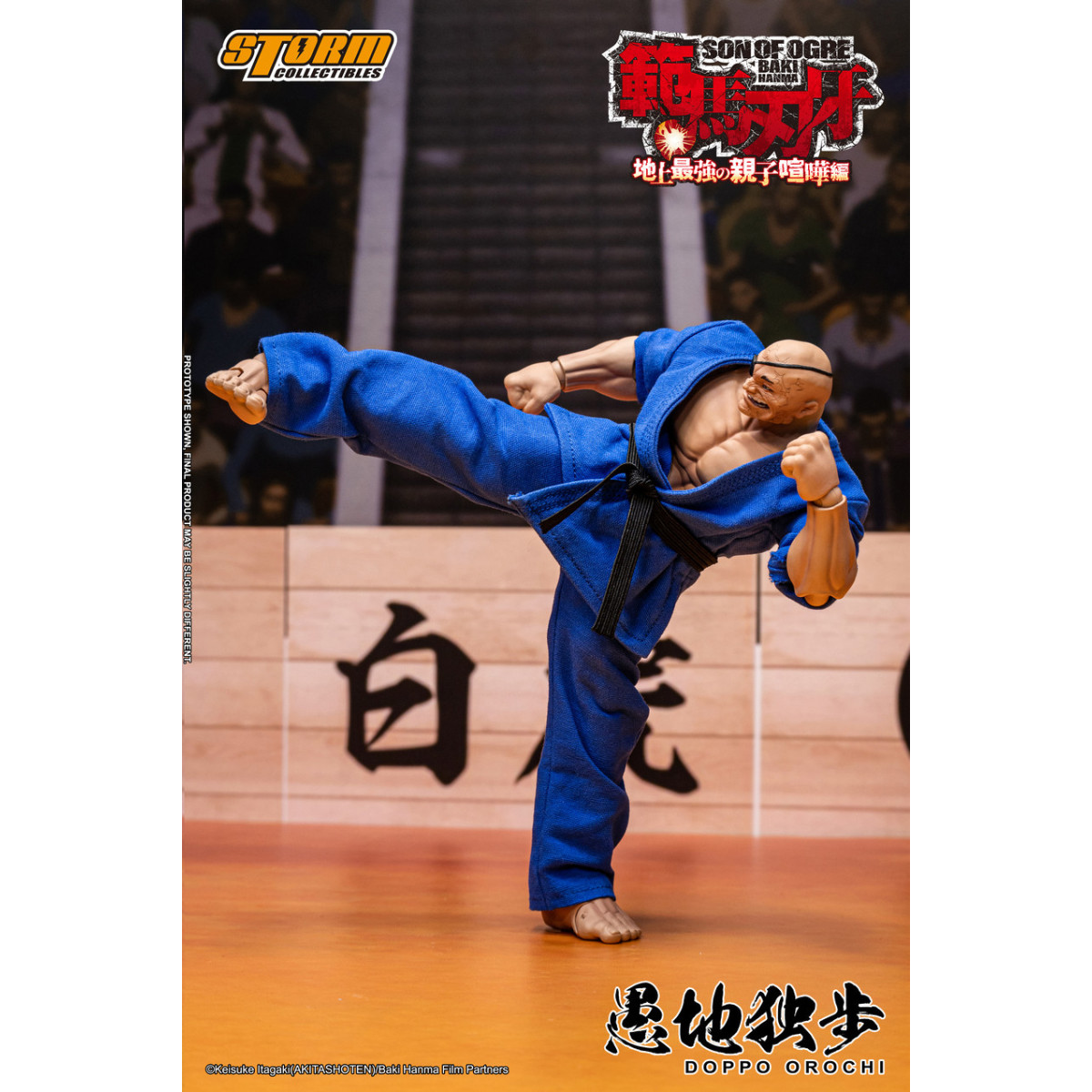 Storm Collectibles - Baki Hanma: Figlio dell'orco - Edizione speciale DOPPO OROCHI