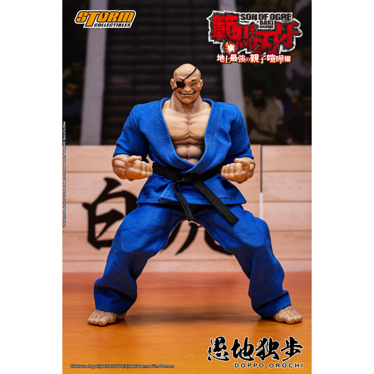 Storm Collectibles - Baki Hanma: Figlio dell'orco - Edizione speciale DOPPO OROCHI