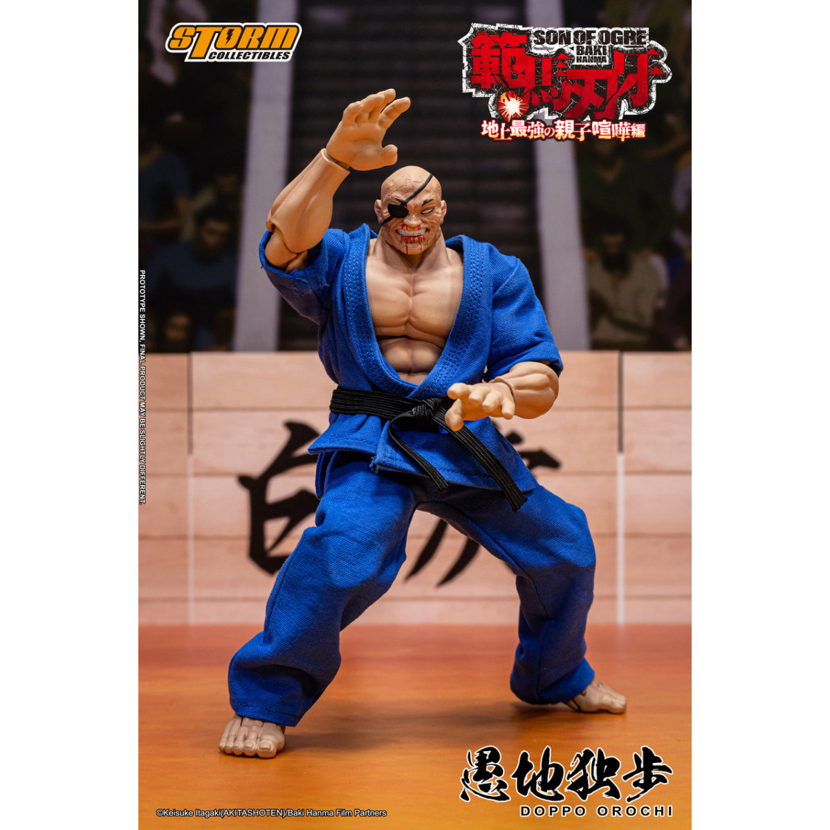 Storm Collectibles - Baki Hanma: Figlio dell'orco - Edizione speciale DOPPO OROCHI
