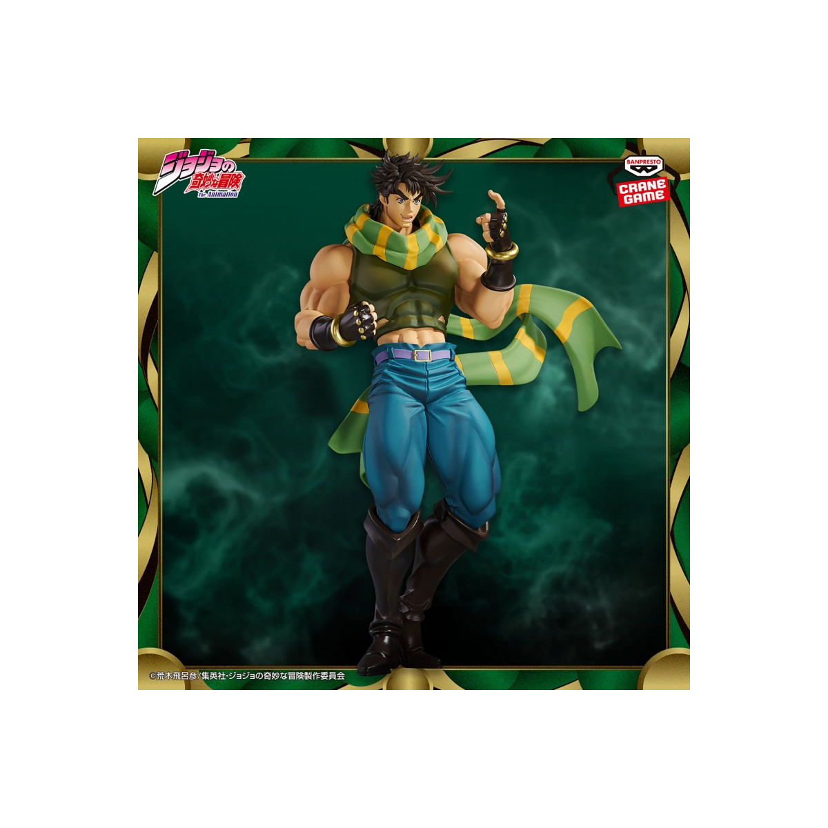 Banpresto MOMETRIA - JOSEPH JOESTAR - LA BIZZARRA AVVENTURA DI JOJO: TENDENZA ALLA BATTAGLIA