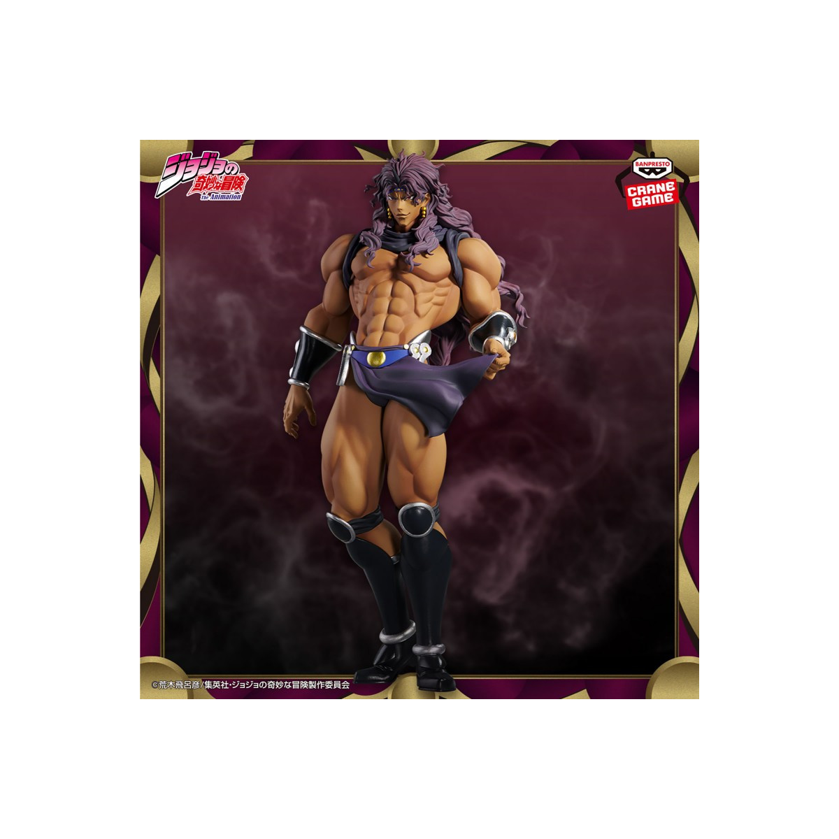 Banpresto MOMETRIA - KARS - LA BIZZARRA AVVENTURA DI JOJO: TENDENZA ALLA BATTAGLIA