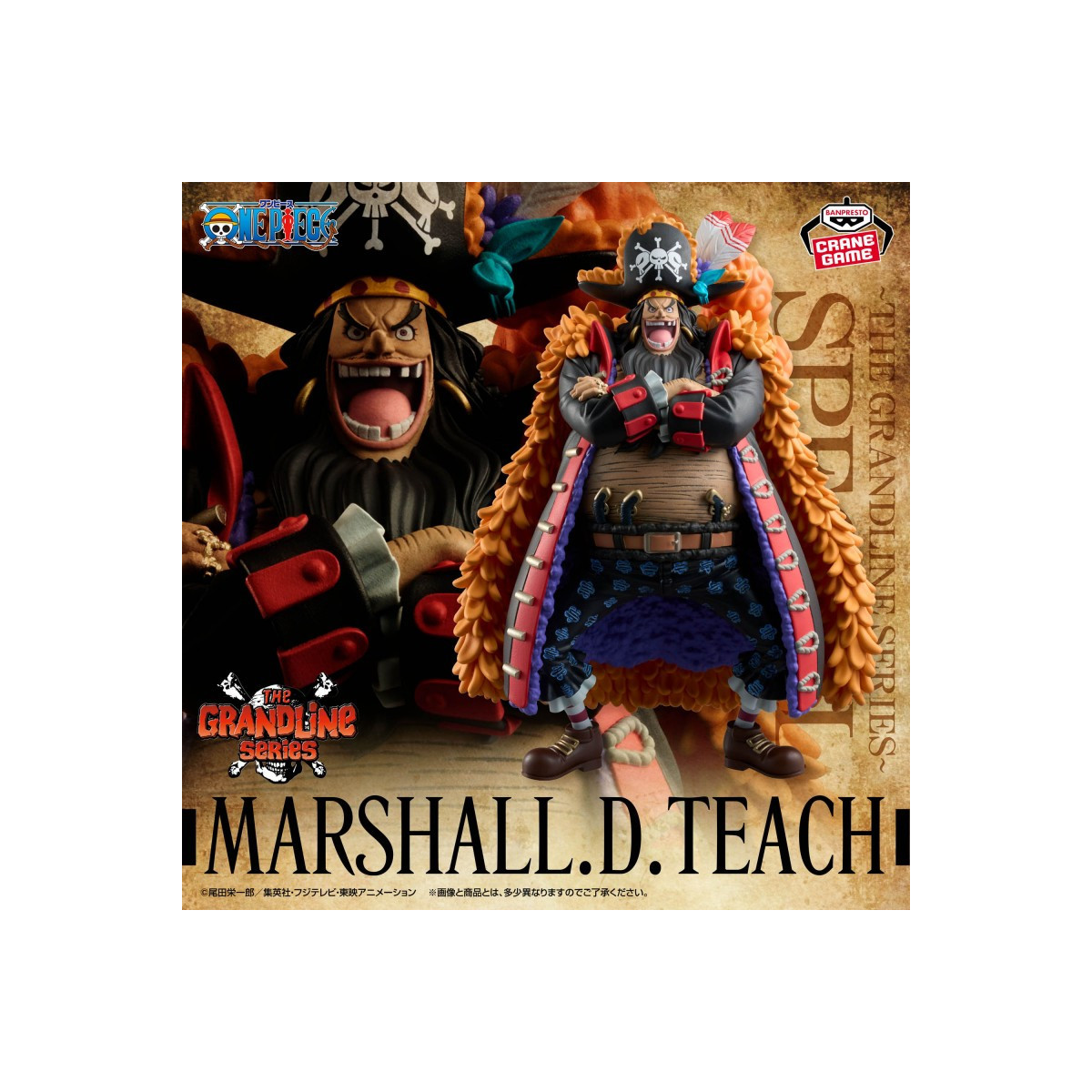 Banpresto One Piece - DXF MARSHALL D.TEACH - THE GRANDLINE SERIES SPECIALE
