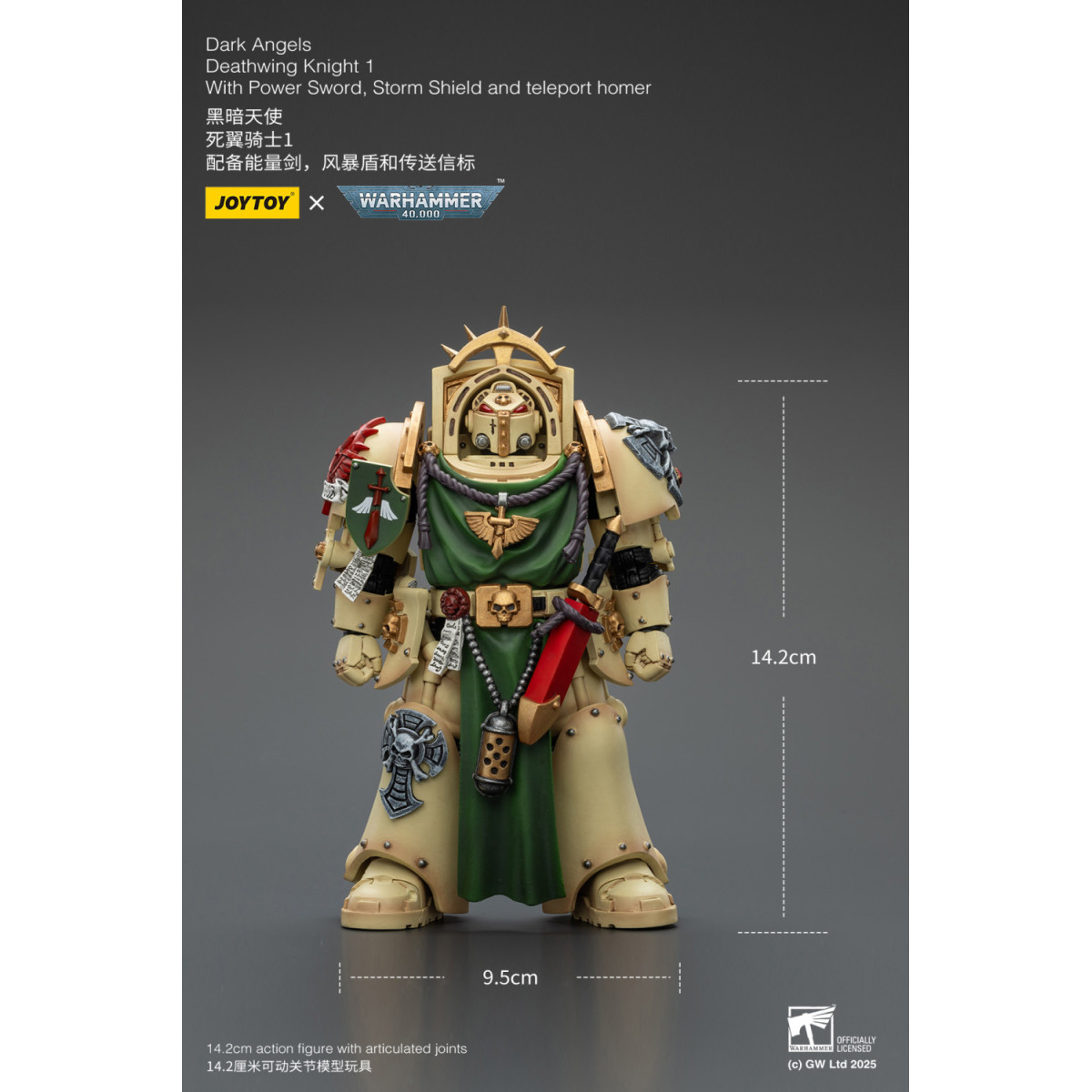 JoyToy Space Marines - Dark Angels - Cavaliere Deathwing con Power Sword Storm Shield e teleport homer 1/18 - Warhammer 40K