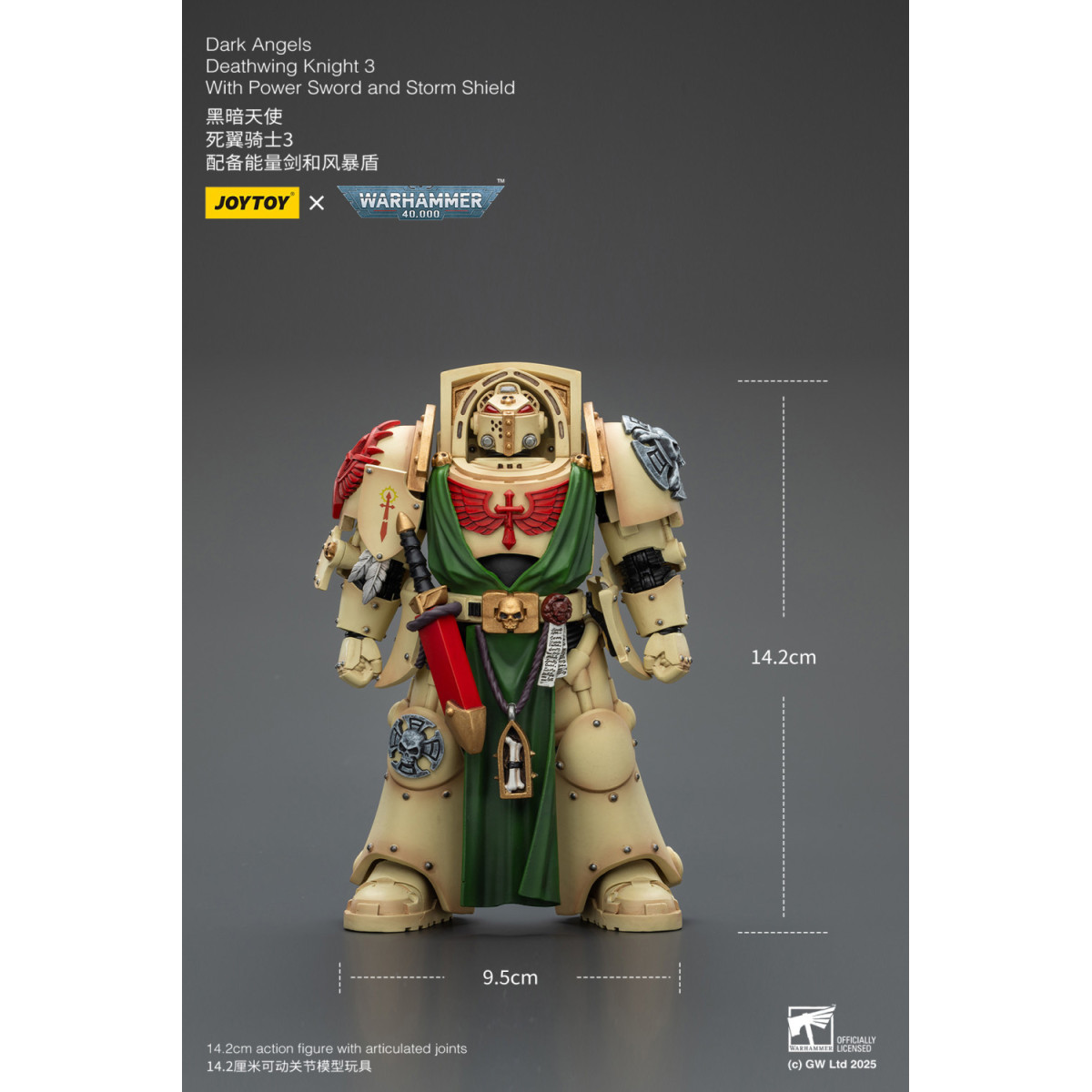 JoyToy Space Marines - Dark Angels - Cavaliere Deathwing con Spada Potente Tempesta e Scudo 1/18 - Warhammer 40k