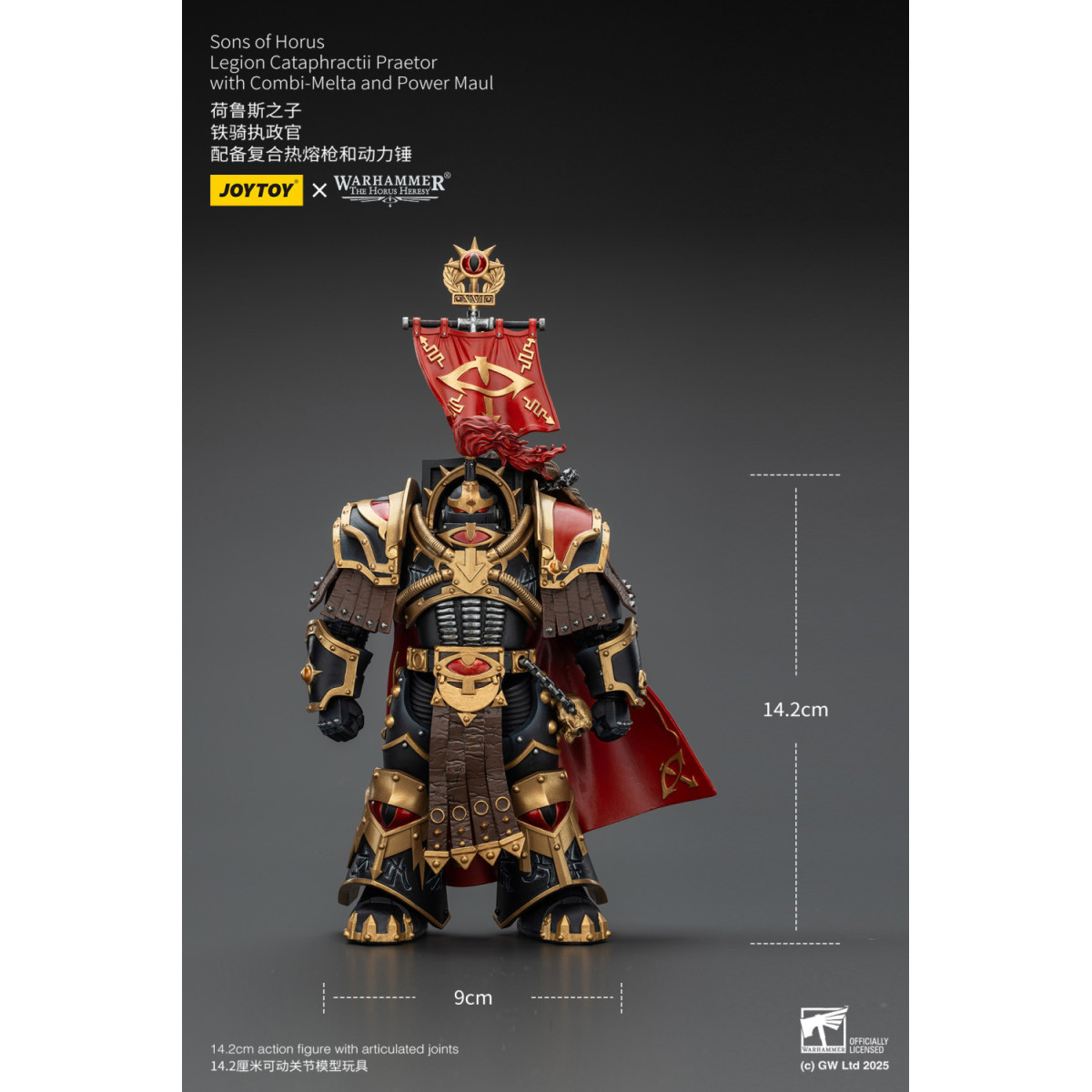 JoyToy Space Marines - Sons of Horus - Legione Cataphractii Praetor con Combi-Melta e Power Maul 1/18 - Warhammer 40K