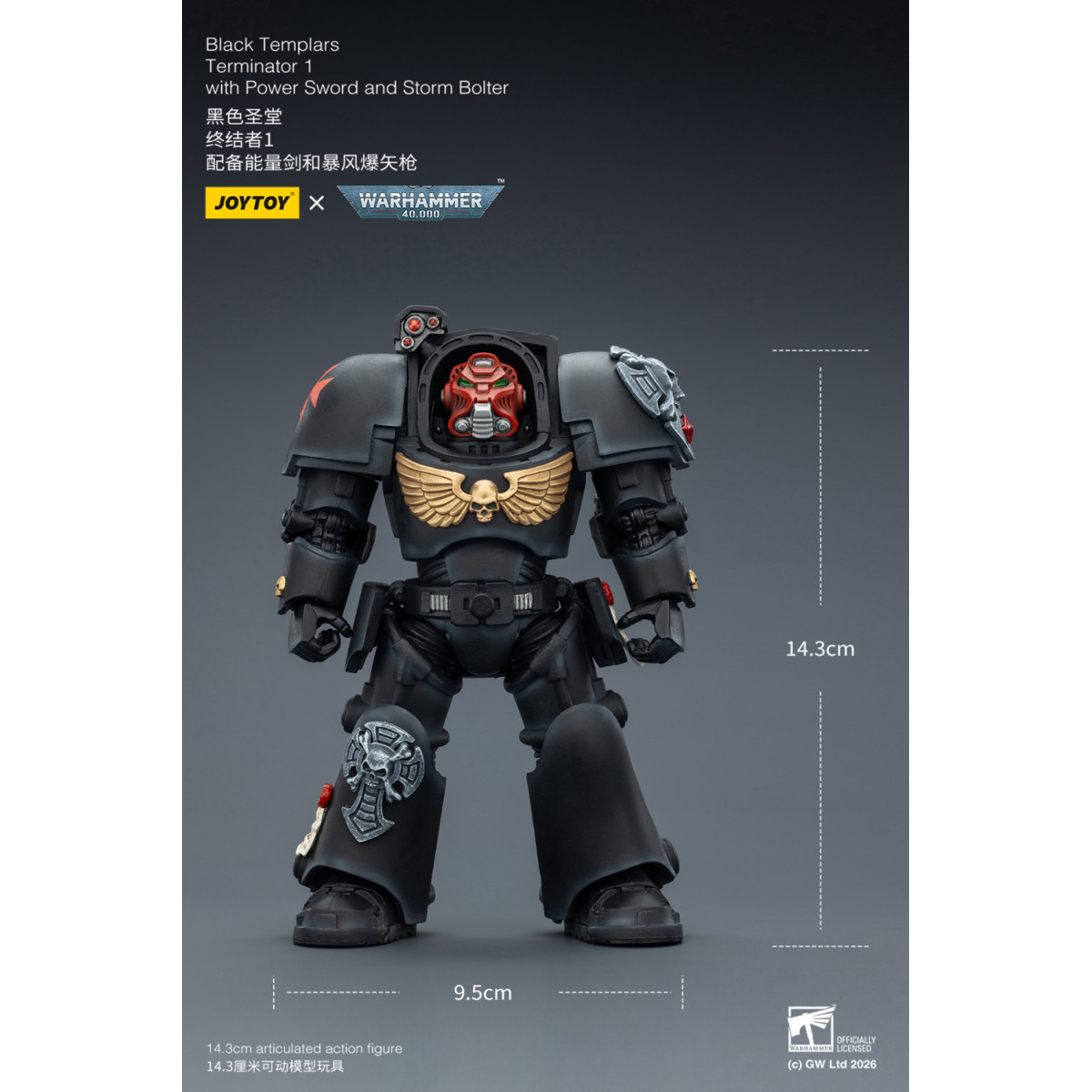 JoyToy Space Marines - Black Templars -Terminator 1 con Power Sword e Storm Bolter 1/18 - Warhammer 40K